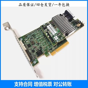 Bone 9361-8I Raid Sas3108 2g Pcie X8 3.0 Lsicvm02 05-25420-17
