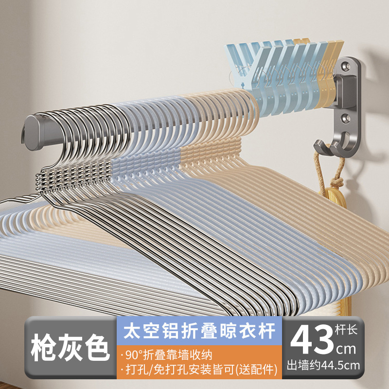 건 그레이 폴 길이 43CM
