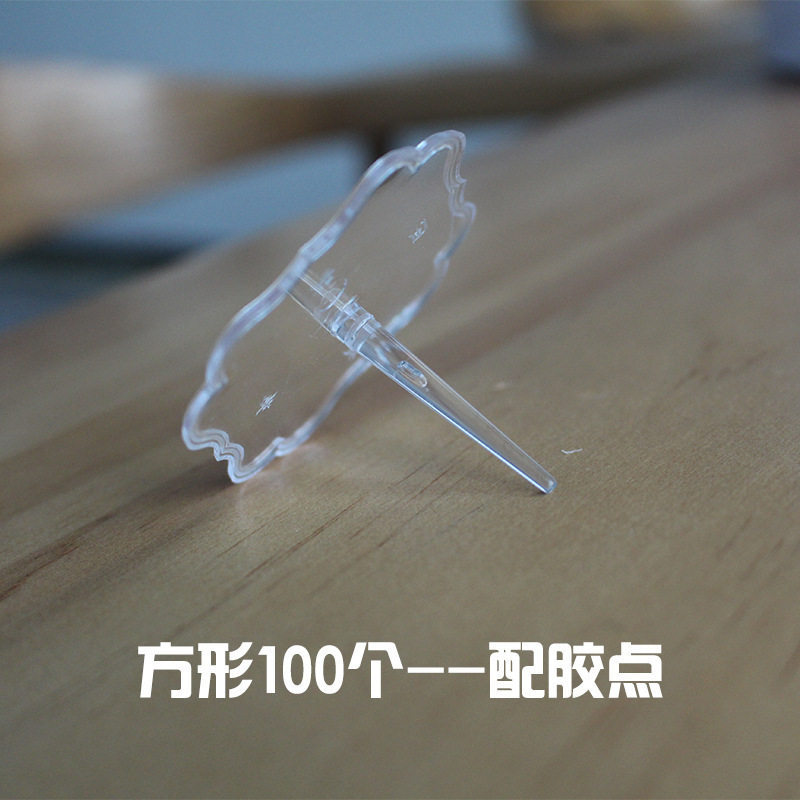 底托底盘公仔配件生日蛋糕装饰摆件底座 透明圆形方形100个配胶点