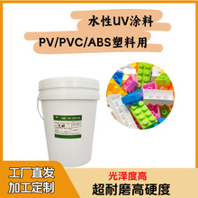 �S��ֱ��ˮ��uv���Ӳ�����⾀��̻�ˮ��uv�ჺͯ���ˮ����