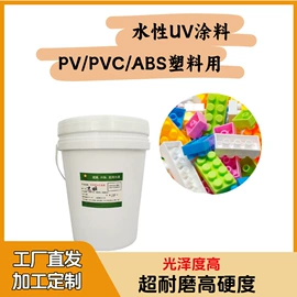 木器涂料;其他涂料;UV涂料