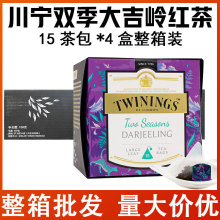 TWININGS~׽p󼪎Xt15*4bǴݲ