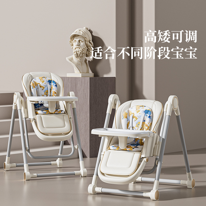 Baby Dining Chair and Rocking Chair Two-In-One, Reclining and Foldable, Children's Dining Table and Chair, Infant Dining Table, Adjustable and Foldable for Home Use