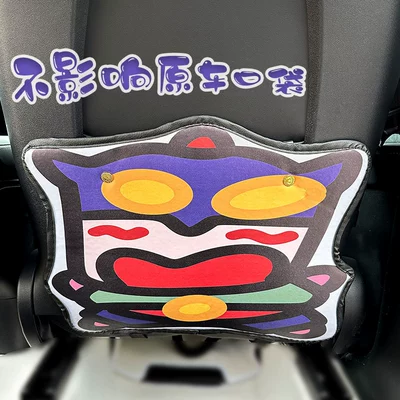 Superman Small New Car Anti-kick: Chair back anti-kick pad