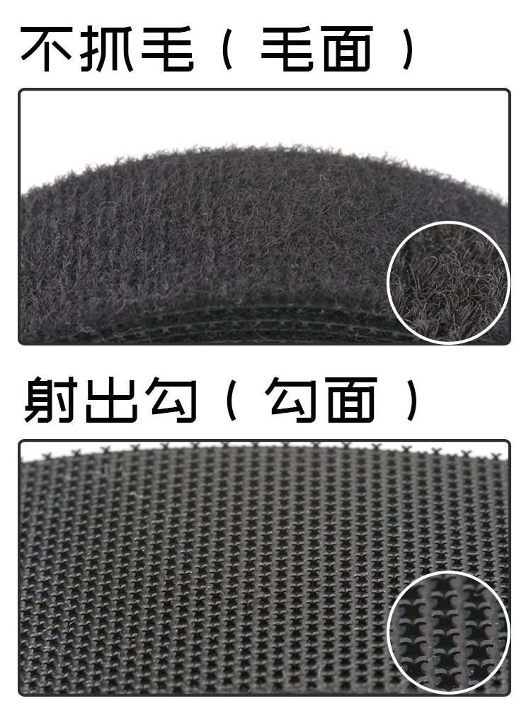 魔术贴扎带自粘背对背粘扣光纤电线自粘带理线带收线摩自粘式其他