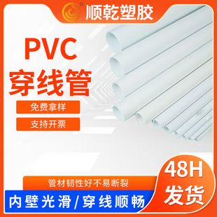 �F؛PVC-U�^��늹��׹� ��ɫ������50 �b�����o�׹� pvc�������l