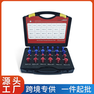 26-Piece Thread Gauge Set for Nuts and Bolts, Metric and Imperial, Popular for Cross-Border Sales