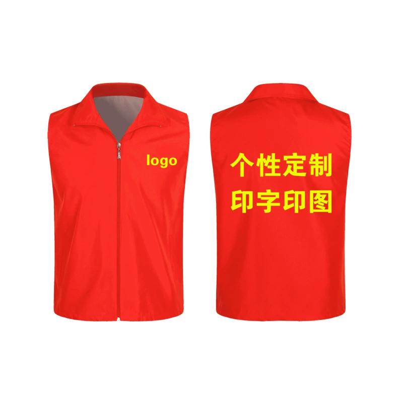 Волонтерский жилет для студентов колледжа