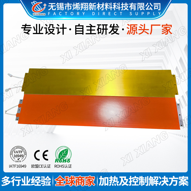 厂家直供电热板硅胶发热片硅胶加热垫智能设备加热管