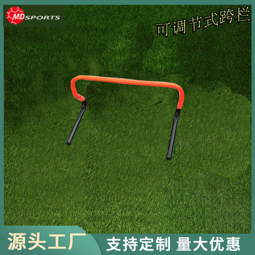 Football training folding hurdles, adjustable hurdles, children's hurdles, campus football, kindergarten small hurdles