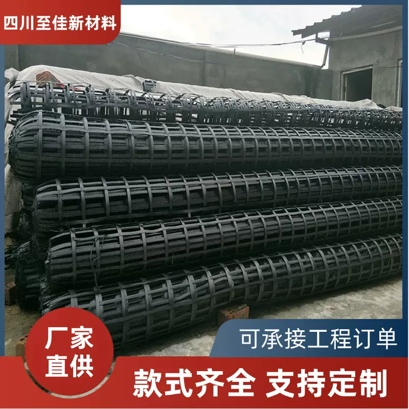 土工格栅源头厂家现货塑料格栅铁路路基加固双向拉伸钢塑玻璃格栅