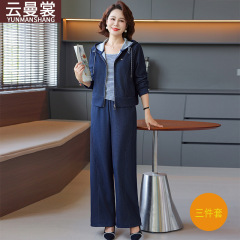 妈妈秋装2025新款套装中老年人女装50岁60运动服三件套春秋季外套