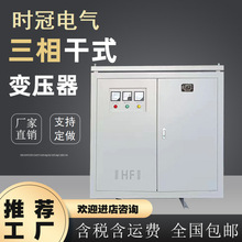 400kva/ǧߴʸʽѹ480V460V380V3ѹ