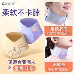 首の膜の固定帯の首のマスクは首の紋様を薄めて首の神器のゲルの首をつけて看護します。