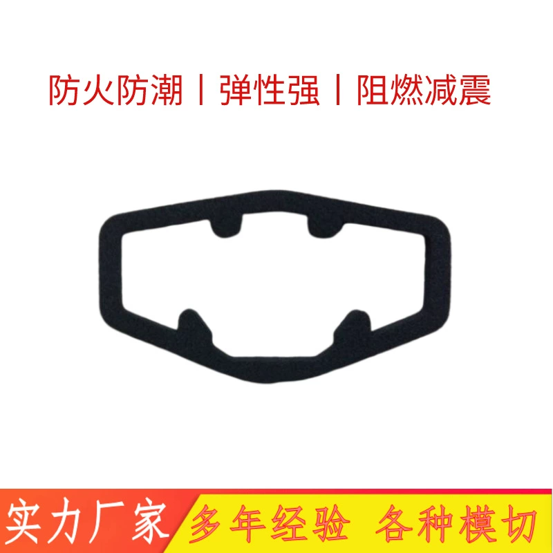 Изготовленная на заказ штамповочная Противоударная огнестойкая пена CR неопреновый пенный клей высокой вязкости огнестойкая высокоэластичная пена CR