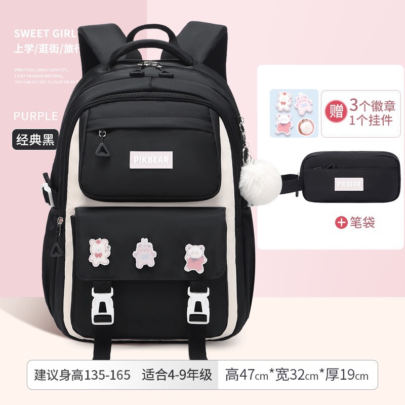 블랙 L사이즈(배지+펜던트+필통)