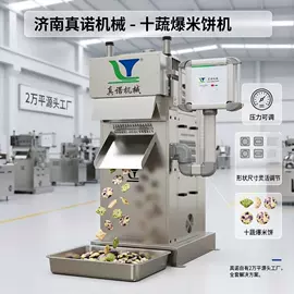 休闲食品加工;饲料加工设备;米面机械