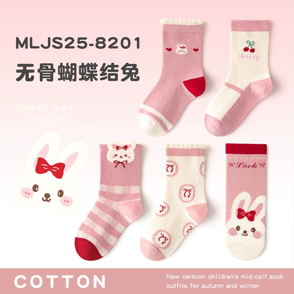 MLJS25-8201 Bow rabbit