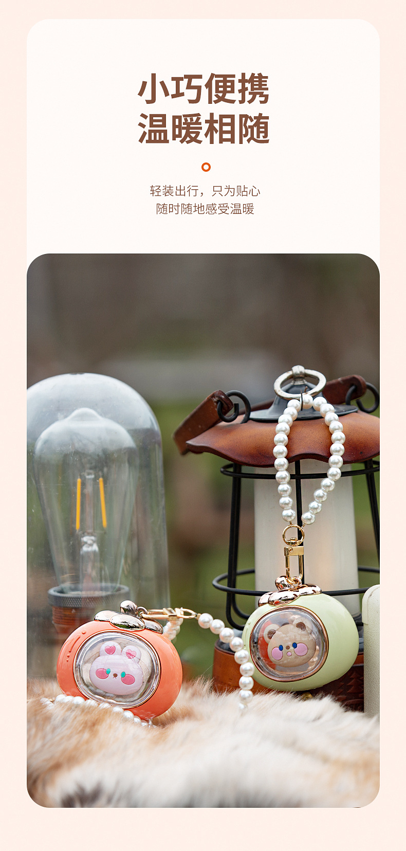 暖手宝,暖手宝猫爪,暖手宝充电,暖手宝充电式防爆,暖手宝充电宝二合一,暖手宝热水袋,暖手宝伴手礼,暖手宝毛绒充电,暖手宝自发热,暖手宝宝,暖手宝国标,暖手宝 毛绒,柿子暖手宝详情_07