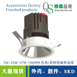 灯具套件;其它LED配件;灯具外壳