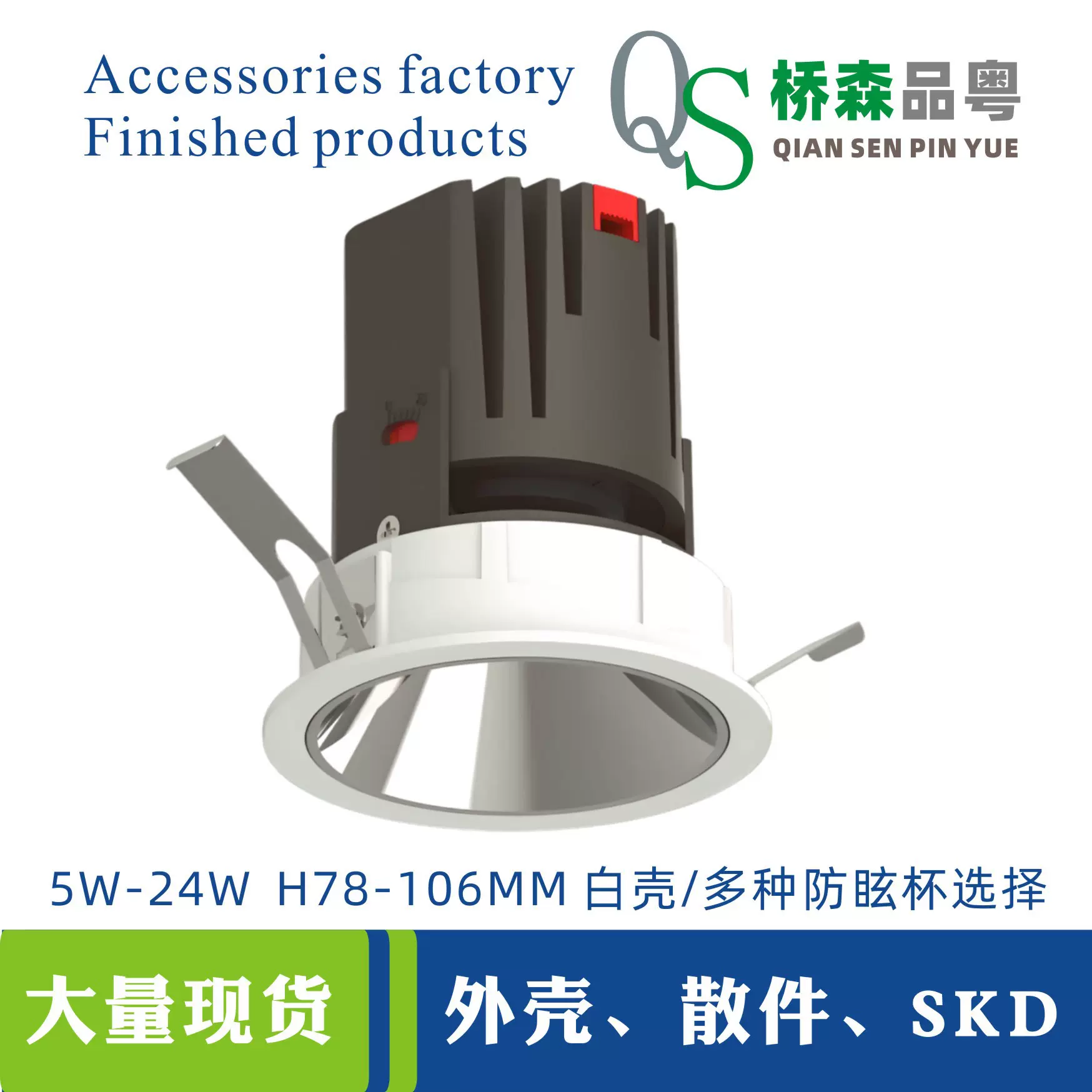 无主灯深防眩cob聚光灯外壳led射灯嵌入式暗装射灯套件ledlight