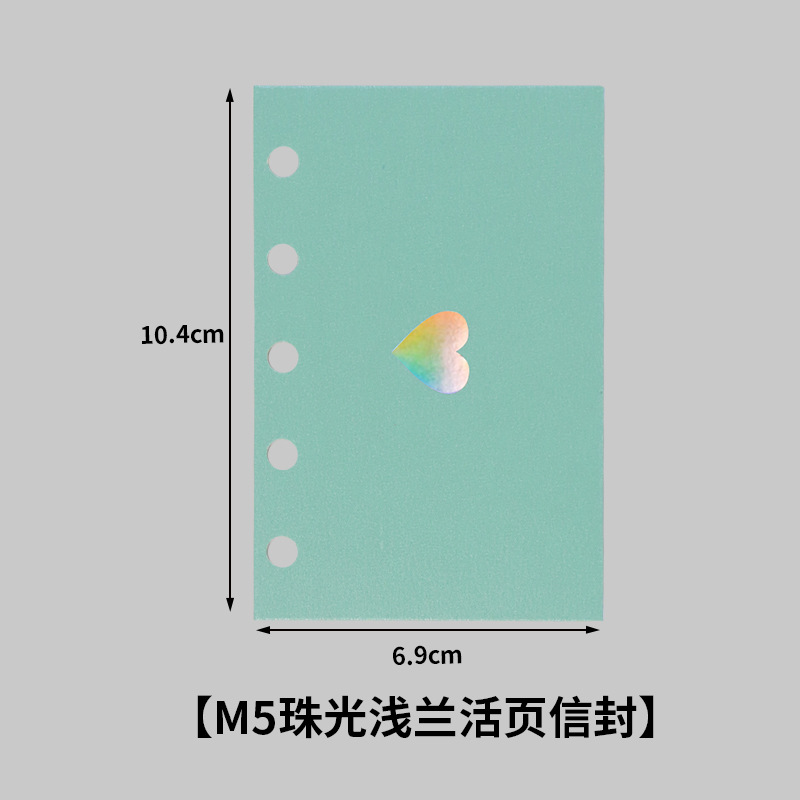 M5 진주 빛 하늘색 루스리프 봉투