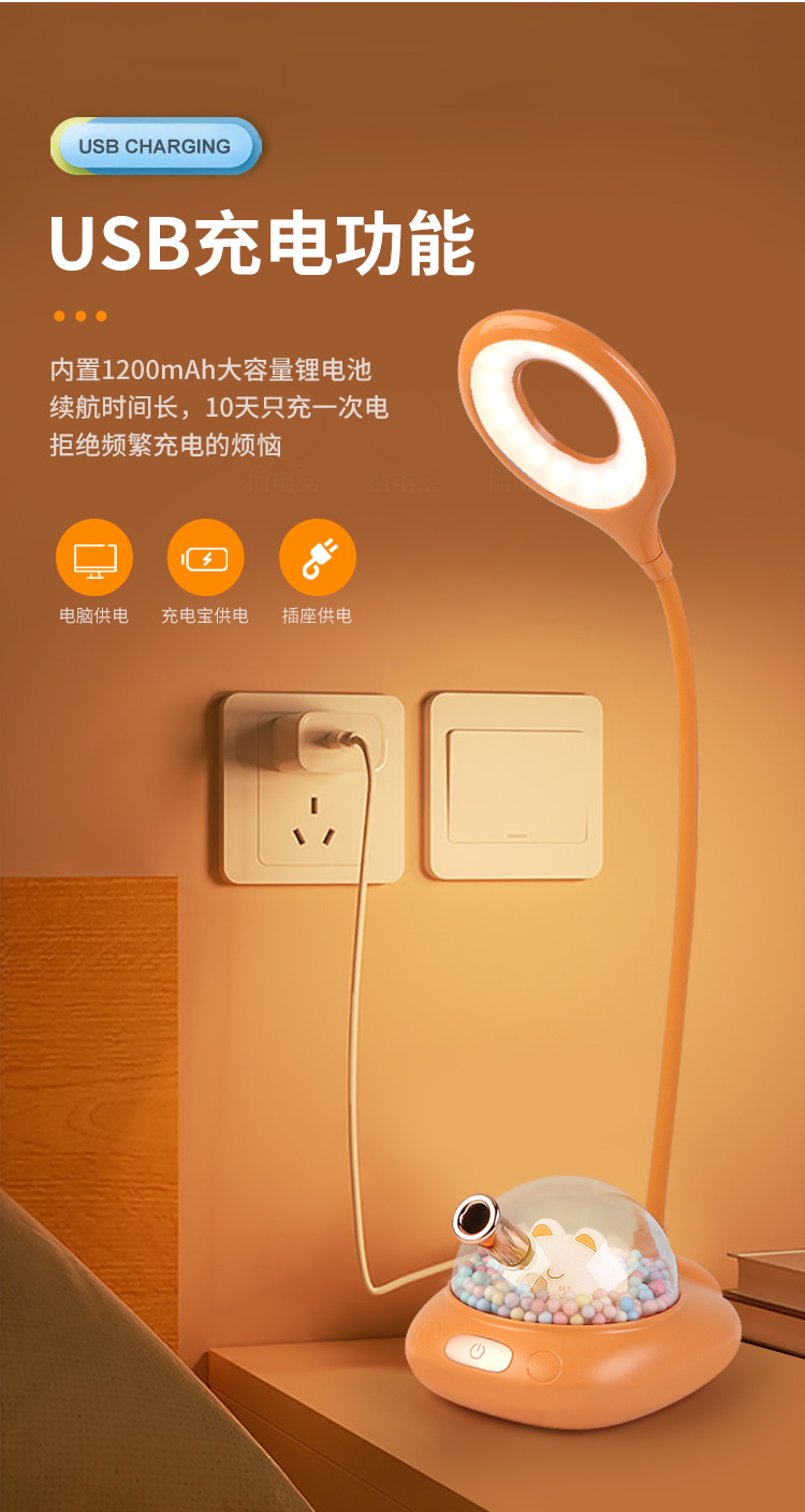 萌宠小台灯_r9_c1