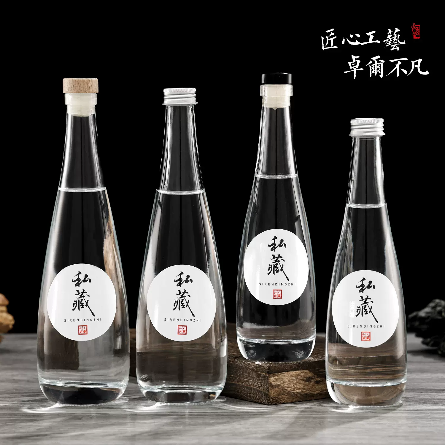 密封盖空酒瓶一斤装透明白酒瓶家用果酒玻璃瓶可烤花印LOGO带盖