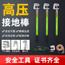 �ӵؾ� 10kv�ӵؾ��y���Ͷ�·�ӵؾ��߉��ӵؾ�ƽ�������ӵذ�