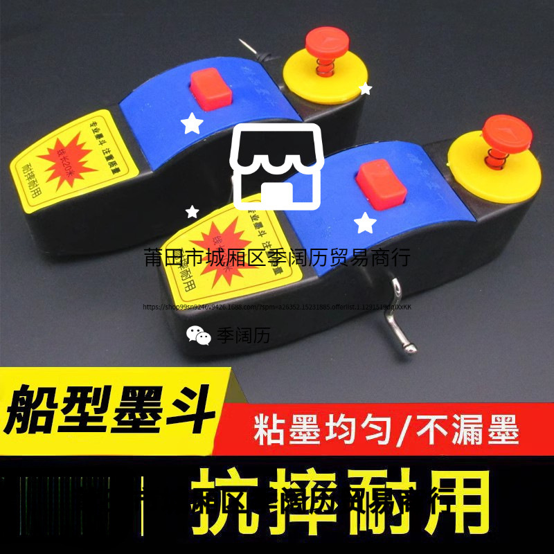 墨斗木工放线耐摔塑料墨斗线工地划线器手动自动木斗画线工具