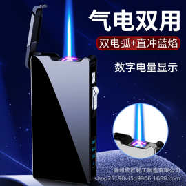 F29电气双用点烟器USB充电双电弧充气直冲双电弧电量显示制作图片