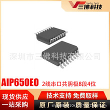 AIP650EO��΢��оSOP16���b2�����ڹ�ꎘO8��4λLED��оƬ�F؛