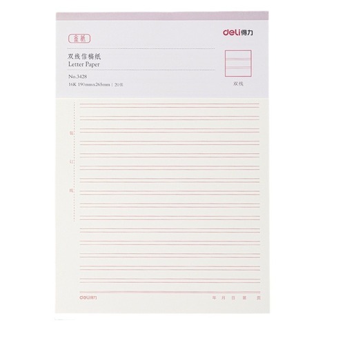Effective double-line letter paper to write single-line grid letter paper student homework paper draft paper draft book writing paper letterhead