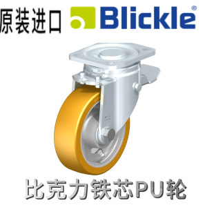 �����Fо�۰�����݆ �ȿ���Ʒ�� BLICKLE�_݆