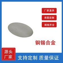 �~�a�Ͻ�в� CuSn 80/20wt% �ſ؞R���Ĥ������ �ߴ�֧�ֶ���