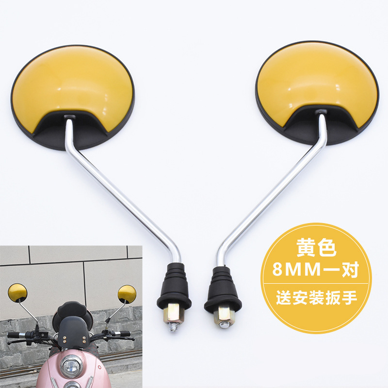電気自動車バックミラーオートバイリフレクターバッテリー車スクーター高精細反転ミラー三輪車修正ユニバーサル|undefined