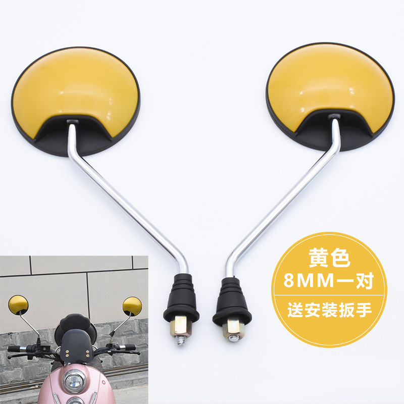 Turtle King 8MM rearview mirror yellow