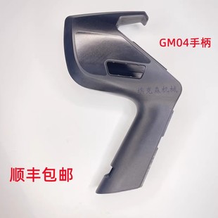 Golden Horse Spraying Accessories GM04 Manual Electrostatic Spray Gun Handle Control Board 1017690Optiflex Pro