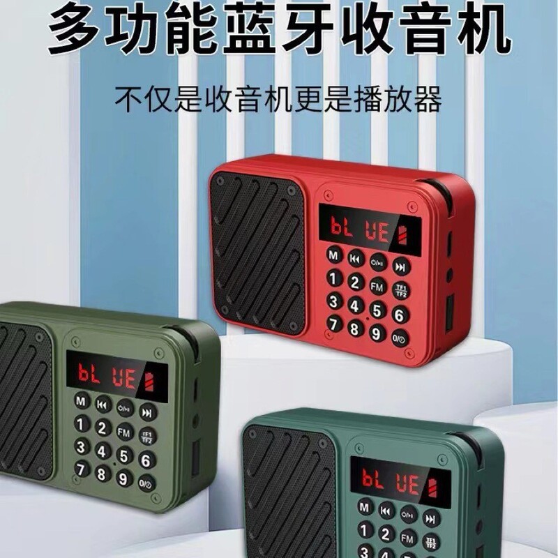 現代の 853S カードラジオスピーカーポータブル音楽プレーヤーオーディオ高齢者 MP3 音楽プレーヤー|undefined