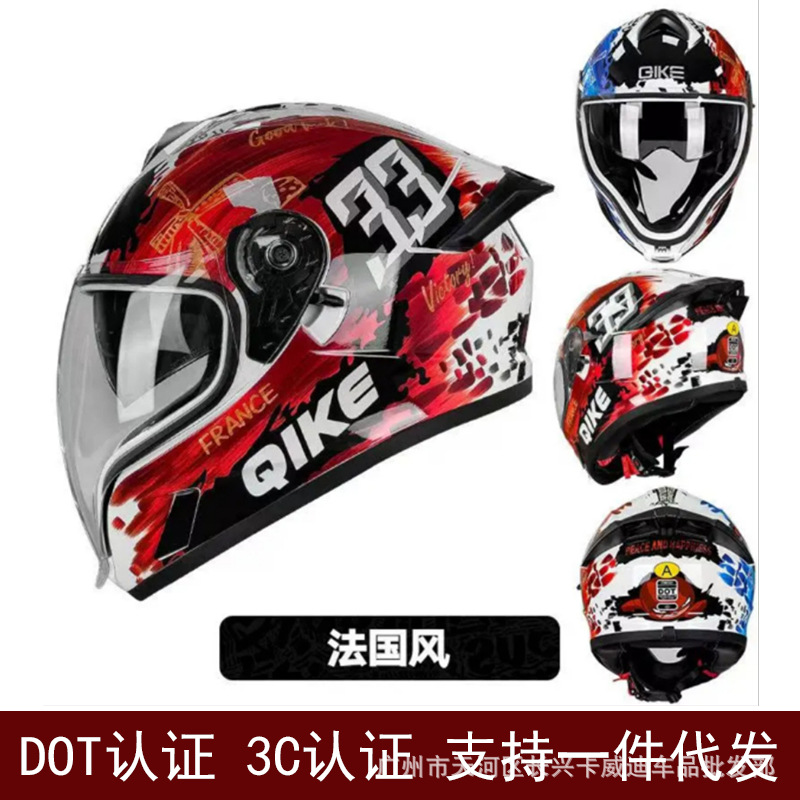 Motosiklet kaskı (dəbilqə) — Motuoche Dual Visor - french-style-m