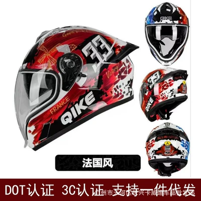 Motosiklet kaskı (dəbilqə) — Trade Cross-Border Ghost Face Helmet Motorcycle - french-style-m