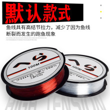 100米鱼线 尼龙线主线子线红色串珠线 海竿线 透明线渔线 钓鱼线