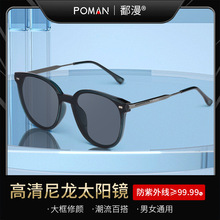 新款墨镜女街拍户外潮流防紫外线太阳镜街拍太阳镜高级感百搭气质