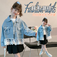 儿童装女童牛仔外套2025新款秋季女中大童洋气时尚蕾丝边牛仔外套