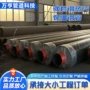 供暖保温热力直埋钢管