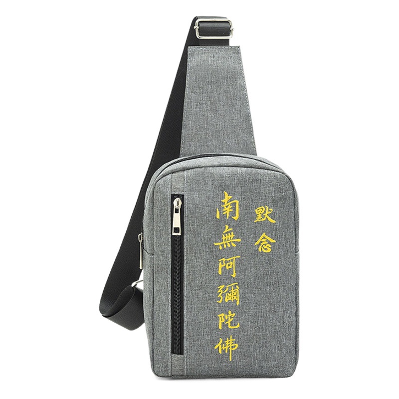 Factory wholesale logo printing men's shoulder diagonal bag simple embroidery Buddha bag multi-functional outdoor portable chest bag