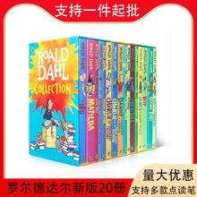 罗尔德达尔新版20册 Roald Dahl 英文原版小学生桥梁故事图书