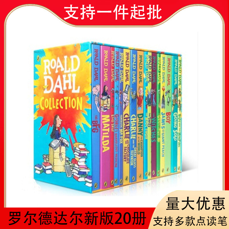 罗尔德达尔新版24册 Roald Dahl 英文小学生桥梁故事图书