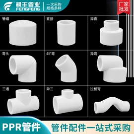 其他管件;三通;其他水暖五金