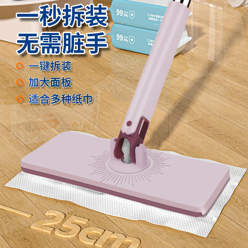 小型モップ、新しい大型フラットモップ、クリーニングクリップ付き布フェイスタオルモップ、家庭用怠惰な乾湿ワイプ|undefined